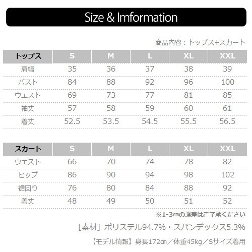 大人セットアップ ぺプラムスカートスーツ セレモニースーツ/入学式/ママスーツ/大きいサイズ/入園式/卒業式/結婚式/学校行事/かっこいい/個性的/高品質/黒/白/ブルー 大人セットアップ ぺプラムスカートスーツ セレモニースーツ/入学式/ママスーツ/大きいサイズ/入園式/卒業式/結婚式/学校行事/かっこいい/個性的/高品質/黒/白/ブルー
