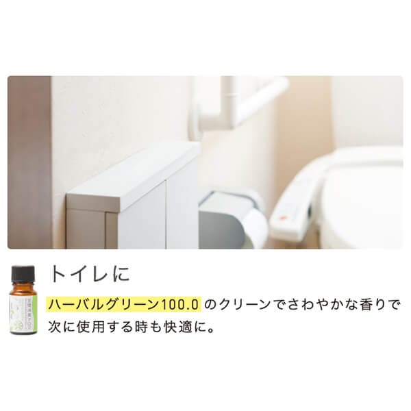 アロマ 芳香剤 ルームフレグランス 生活の木 空間消臭アロマ ハーバルグリーン100.0 30ml