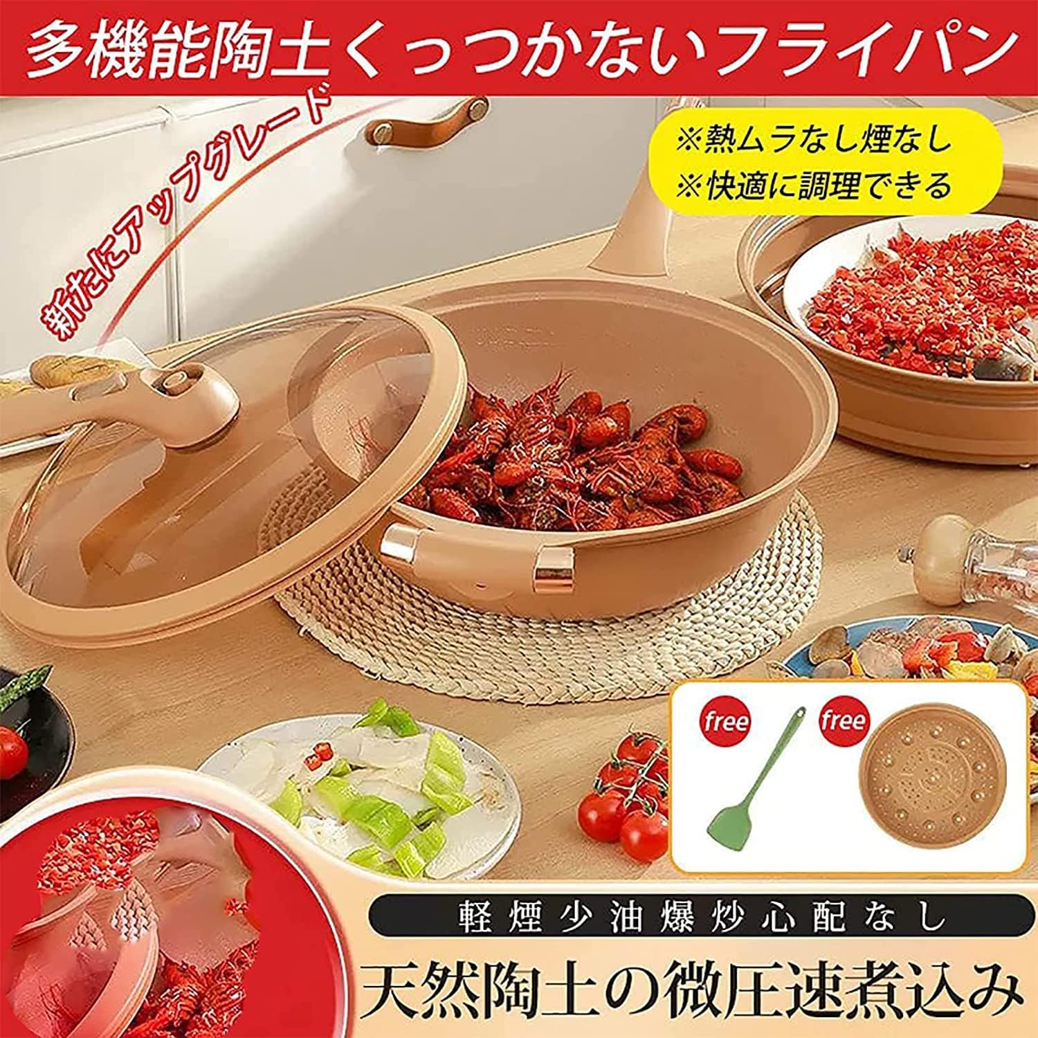 【即納】陶土くっつかないフライパン 32CM 多機能粘土くっつかないフライパン 天然陶土微圧速煮込み フライパン 焦げ付かない 軽量 手入れが簡単 熱ムラなし こびりつかない 軽煙少油 洗いやすい オ 【即納】陶土くっつかないフライパン 32CM 多機能粘土くっつかないフライパン 天然陶土微圧速煮込み フライパン 焦げ付かない 軽量 手入れが簡単 熱ムラなし こびりつかない 軽煙少油 洗いやすい オ