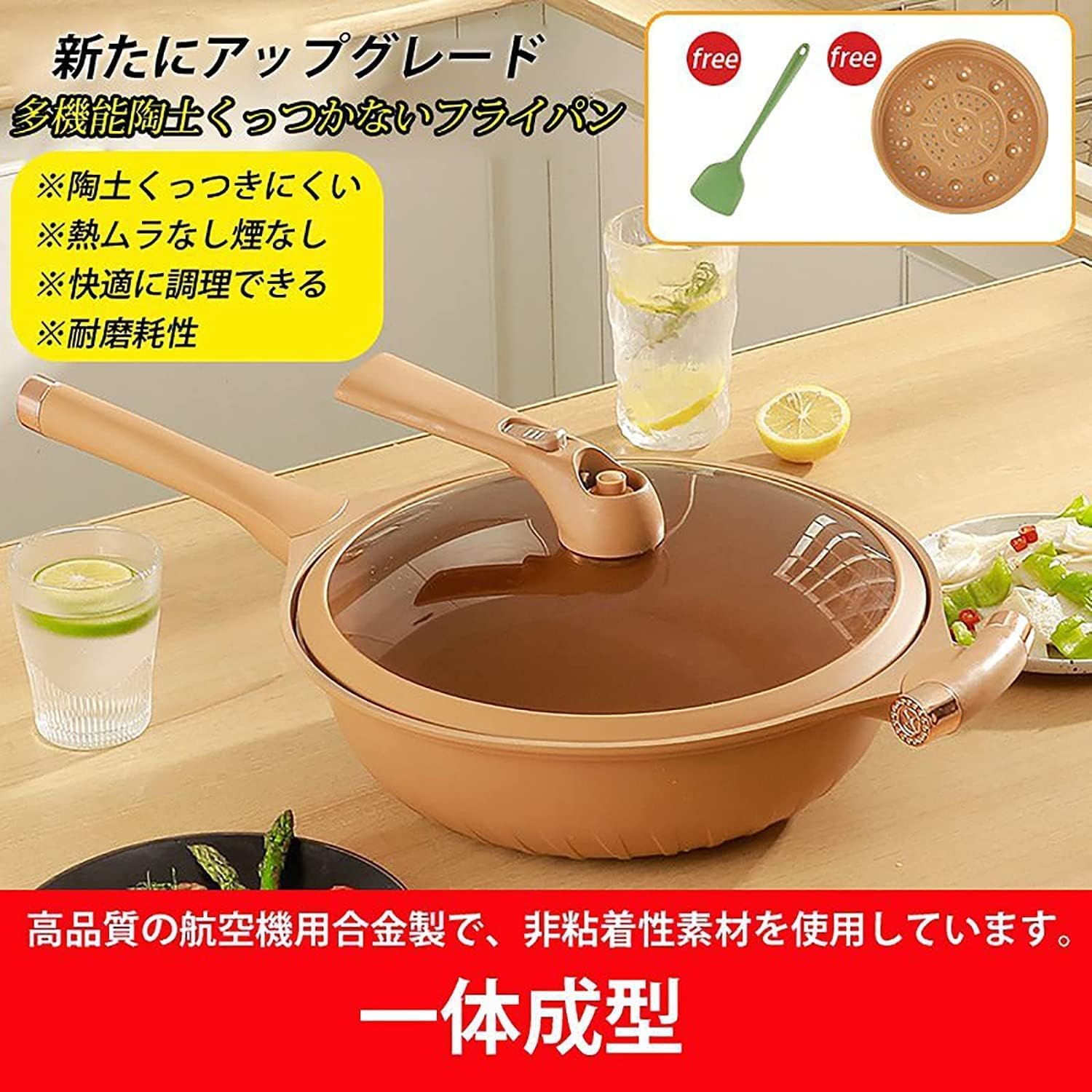 【即納】陶土くっつかないフライパン 32CM 多機能粘土くっつかないフライパン 天然陶土微圧速煮込み フライパン 焦げ付かない 軽量 手入れが簡単 熱ムラなし こびりつかない 軽煙少油 洗いやすい オ 【即納】陶土くっつかないフライパン 32CM 多機能粘土くっつかないフライパン 天然陶土微圧速煮込み フライパン 焦げ付かない 軽量 手入れが簡単 熱ムラなし こびりつかない 軽煙少油 洗いやすい オ