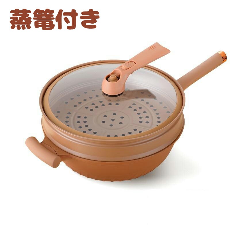 【即納】陶土くっつかないフライパン 32CM 多機能粘土くっつかないフライパン 天然陶土微圧速煮込み フライパン 焦げ付かない 軽量 手入れが簡単 熱ムラなし こびりつかない 軽煙少油 洗いやすい オ 【即納】陶土くっつかないフライパン 32CM 多機能粘土くっつかないフライパン 天然陶土微圧速煮込み フライパン 焦げ付かない 軽量 手入れが簡単 熱ムラなし こびりつかない 軽煙少油 洗いやすい オ