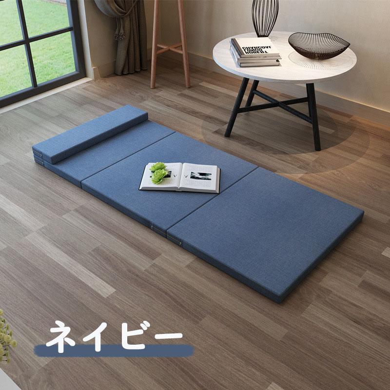 【即納】マットレス 高反発ウレタン 枕付き 三つ折り シングル お昼寝マット 折りたたみ ごろ寝マット ベッドマットレス キャンプ 【即納】マットレス 高反発ウレタン 枕付き 三つ折り シングル お昼寝マット 折りたたみ ごろ寝マット ベッドマットレス キャンプ