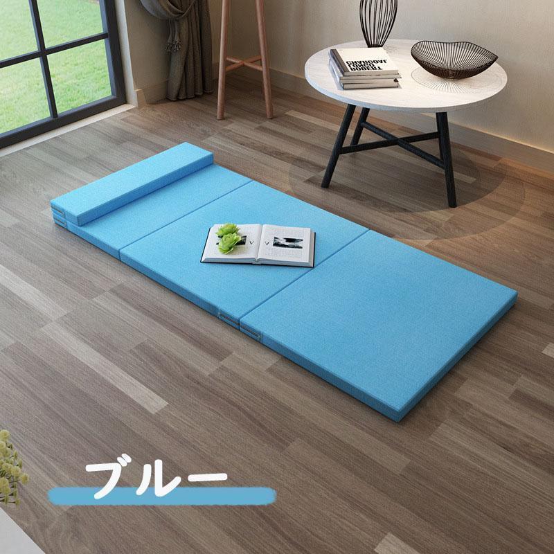 【即納】マットレス 高反発ウレタン 枕付き 三つ折り シングル お昼寝マット 折りたたみ ごろ寝マット ベッドマットレス キャンプ 【即納】マットレス 高反発ウレタン 枕付き 三つ折り シングル お昼寝マット 折りたたみ ごろ寝マット ベッドマットレス キャンプ