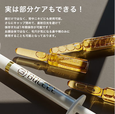 Qoo10] BQCELL 【ギフト付き】ハーブピーリング セット : スキンケア