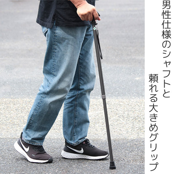 杖 かるがも オム 身長185cm ステッキ 伸縮 男性 介護 送料無料 10段階調節