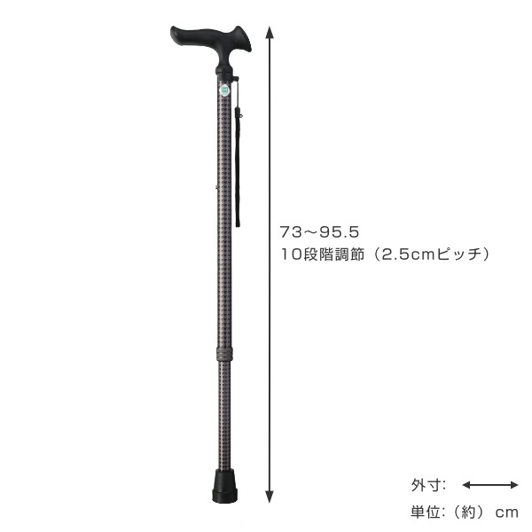 杖 かるがも オム 身長185cm ステッキ 伸縮 男性 介護 送料無料 10段階調節