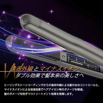 glampalm コードレス ヘアアイロン 充電 韓国 グランパーム 楽天市場