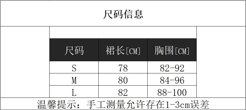小さなスーツ sugar Girl新作オリジナルデザインロリータドレス Jskサスペンダードレスサマードレス 小さなスーツ sugar Girl新作オリジナルデザインロリータドレス Jskサスペンダードレスサマードレス