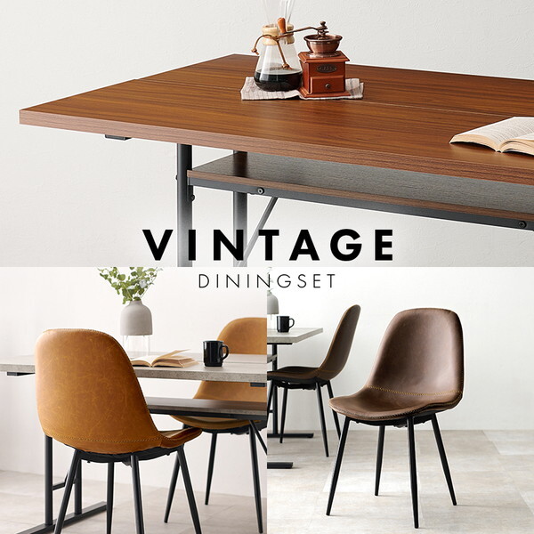 LT-4770NA34DBR-5S ナチュラル/ダークブラウン ダイニング5点セット メーカー直送 LT-4770NA34DBR-5S ナチュラル/ダークブラウン ダイニング5点セット メーカー直送