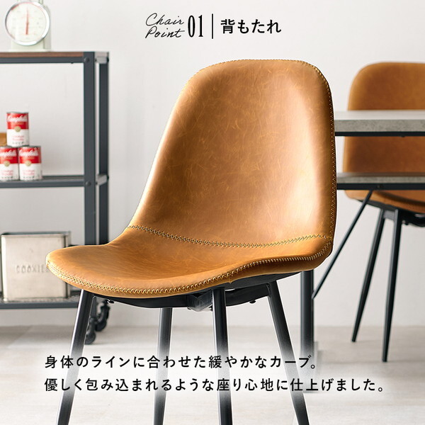 LT-4770NA34DBR-5S ナチュラル/ダークブラウン ダイニング5点セット メーカー直送 LT-4770NA34DBR-5S ナチュラル/ダークブラウン ダイニング5点セット メーカー直送