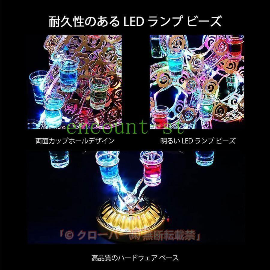 コカボムタワー テキーラ観覧車 ワイングラスホルダー(7~13日到着する)LED酒ボトルの表示棚 トランプ柄の形状デザイン充電式カクテルグラスホルダカラフルな コカボムタワー テキーラ観覧車 ワイングラスホルダー(7~13日到着する)LED酒ボトルの表示棚 トランプ柄の形状デザイン充電式カクテルグラスホルダカラフルな