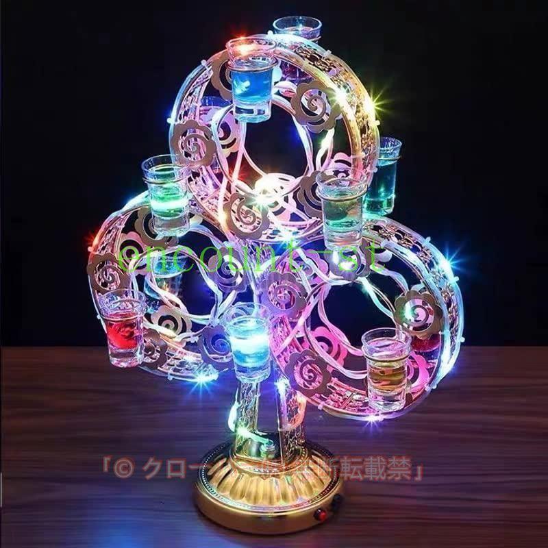 コカボムタワー テキーラ観覧車 ワイングラスホルダー(7~13日到着する)LED酒ボトルの表示棚 トランプ柄の形状デザイン充電式カクテルグラスホルダカラフルな コカボムタワー テキーラ観覧車 ワイングラスホルダー(7~13日到着する)LED酒ボトルの表示棚 トランプ柄の形状デザイン充電式カクテルグラスホルダカラフルな