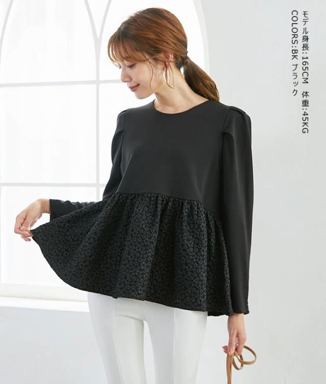 春新作 ペプラムトップス 立体的なフラワージャガード切り替え こなれ ふんわり カジュアル 体型カバー 大人 可愛い ティアード バックボタン 30代 40代 50代 黒 白