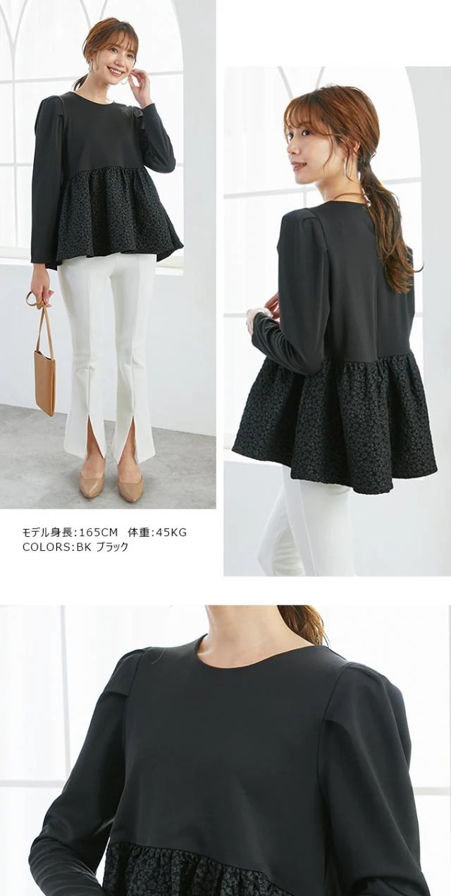 春新作 ペプラムトップス 立体的なフラワージャガード切り替え こなれ ふんわり カジュアル 体型カバー 大人 可愛い ティアード バックボタン 30代 40代 50代 黒 白