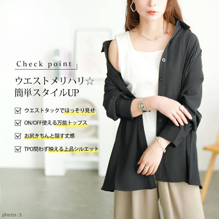 大きいサイズ レディース トップス ブラウス シャツ ウエストタックペプラムブラウス レギュラーカラー 長袖 ボタン タック ペプラム 羽織 通勤 オフィス きれいめ カジュアル オフィスカジュアル