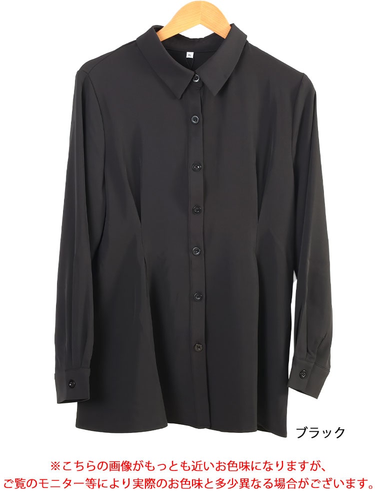 大きいサイズ レディース トップス ブラウス シャツ ウエストタックペプラムブラウス レギュラーカラー 長袖 ボタン タック ペプラム 羽織 通勤 オフィス きれいめ カジュアル オフィスカジュアル