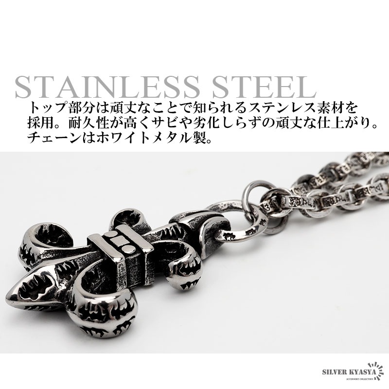 ステンレス 唐草フレア＆梵字チェーン [n581]