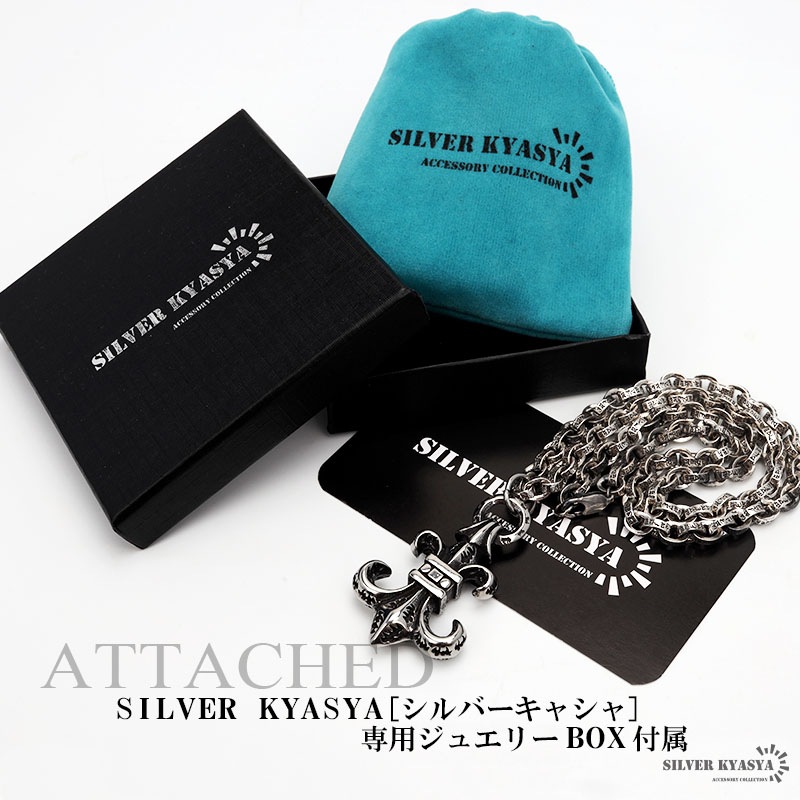 ステンレス 唐草フレア＆梵字チェーン [n581]