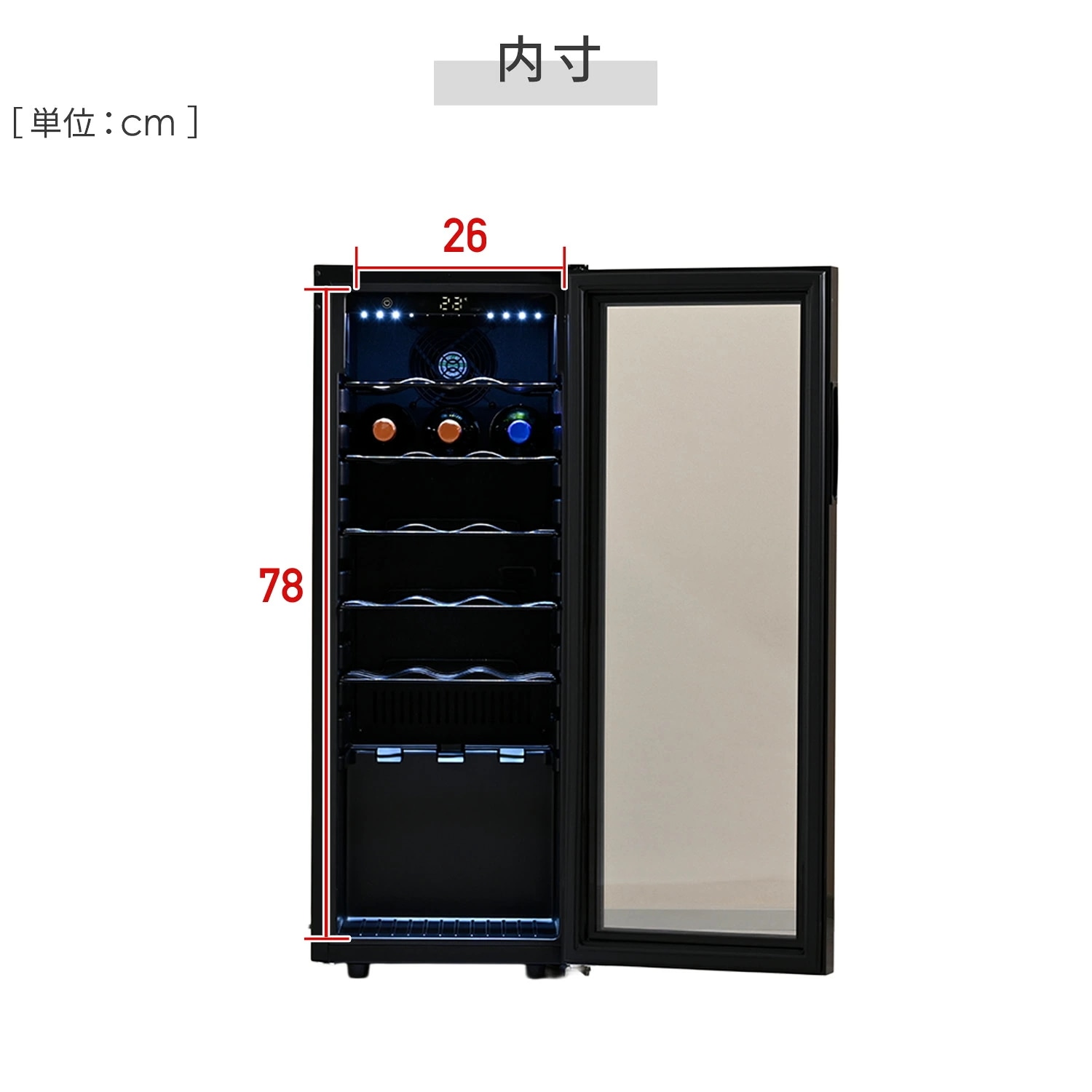 Qoo10] 山善 ワインセラー コンプレッサー式 小型 2