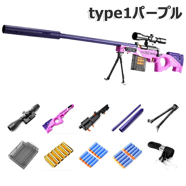Qoo10] 98k狙撃銃おもちゃ銃 AWMスナイパー