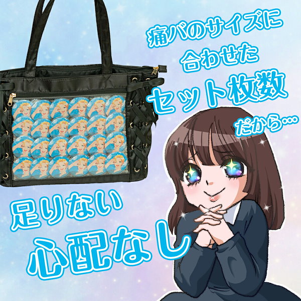 Qoo10] 缶バッジカバー 直径約57mm対応 B5