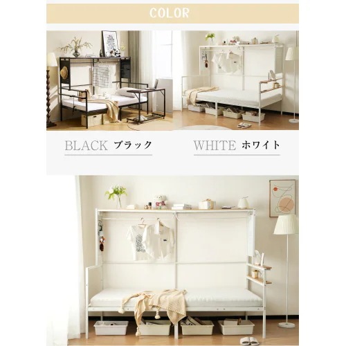 システムベット ロフトベッド シングル スチールネット付き 移動型デスク付き 北欧風 木目 子供ベッド 大人ベッド 一人暮らし スチール 耐震 ベッド システムベット ロフトベッド シングル スチールネット付き 移動型デスク付き 北欧風 木目 子供ベッド 大人ベッド 一人暮らし スチール 耐震 ベッド