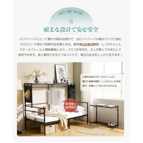 システムベット ロフトベッド シングル スチールネット付き 移動型デスク付き 北欧風 木目 子供ベッド 大人ベッド 一人暮らし スチール 耐震 ベッド システムベット ロフトベッド シングル スチールネット付き 移動型デスク付き 北欧風 木目 子供ベッド 大人ベッド 一人暮らし スチール 耐震 ベッド