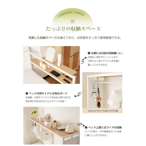 システムベット ロフトベッド シングル スチールネット付き 移動型デスク付き 北欧風 木目 子供ベッド 大人ベッド 一人暮らし スチール 耐震 ベッド システムベット ロフトベッド シングル スチールネット付き 移動型デスク付き 北欧風 木目 子供ベッド 大人ベッド 一人暮らし スチール 耐震 ベッド