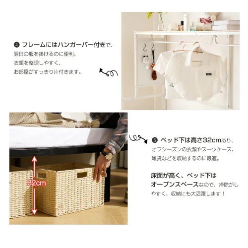 システムベット ロフトベッド シングル スチールネット付き 移動型デスク付き 北欧風 木目 子供ベッド 大人ベッド 一人暮らし スチール 耐震 ベッド システムベット ロフトベッド シングル スチールネット付き 移動型デスク付き 北欧風 木目 子供ベッド 大人ベッド 一人暮らし スチール 耐震 ベッド