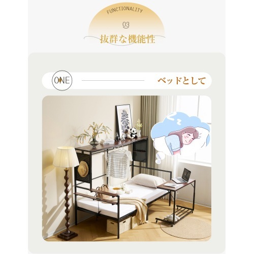 システムベット ロフトベッド シングル スチールネット付き 移動型デスク付き 北欧風 木目 子供ベッド 大人ベッド 一人暮らし スチール 耐震 ベッド システムベット ロフトベッド シングル スチールネット付き 移動型デスク付き 北欧風 木目 子供ベッド 大人ベッド 一人暮らし スチール 耐震 ベッド