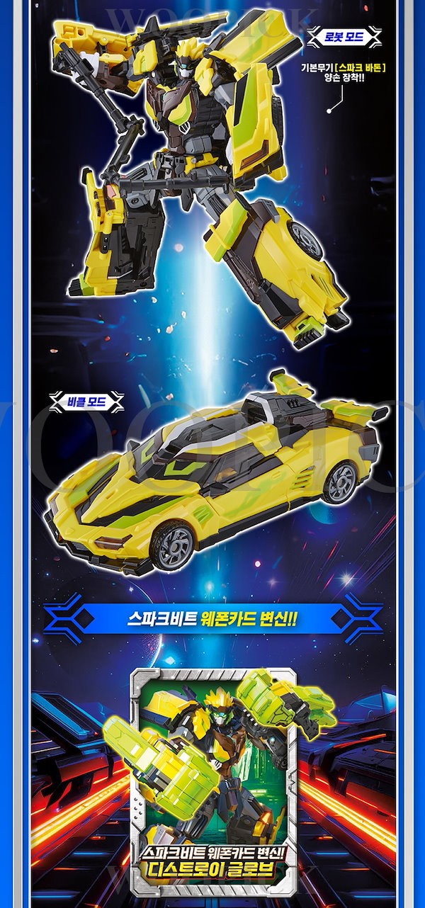 未開封 シルバーホーク トボットV メタルカードボット カーボット 韓国トイ 3088f362-a974-4a34-a6c0-