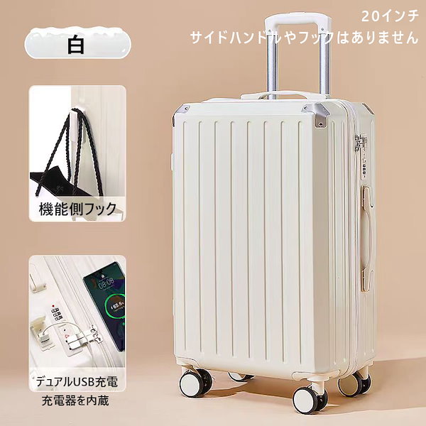 アルミフレーム キャリーケース Sサイズ 10点セット シルバー