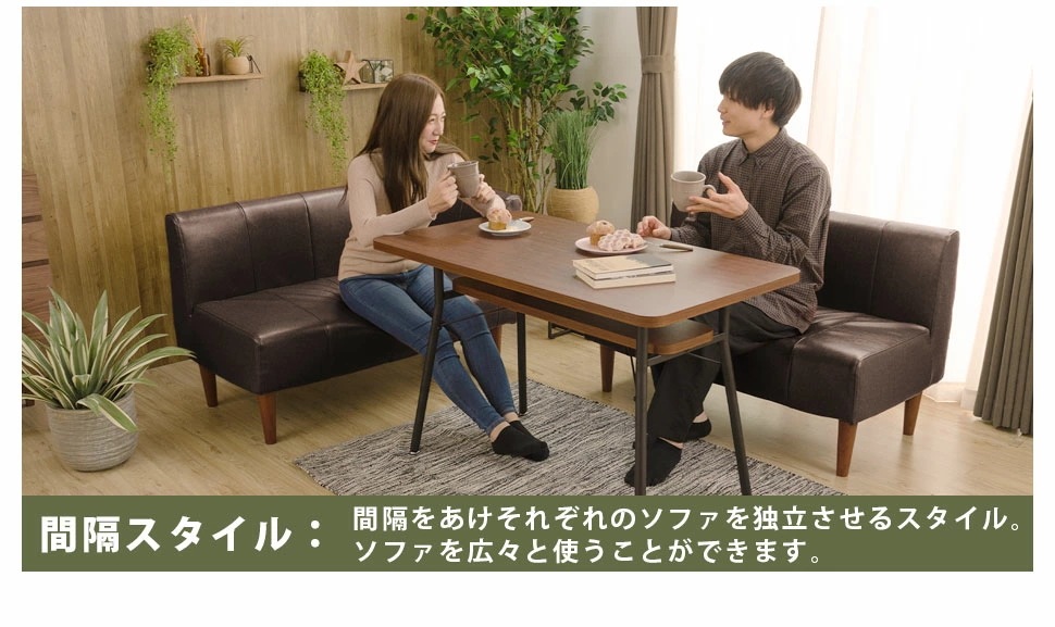 ソファー　2人掛け　ポケットコイル入り ダイニングソファ　肘なし　 コーナーソファ 2点セット 脚付き ヴィンテージ 日本製　高級感