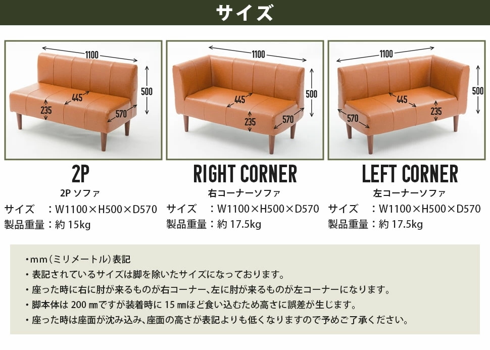 ソファー　2人掛け　ポケットコイル入り ダイニングソファ　肘なし　 コーナーソファ 2点セット 脚付き ヴィンテージ 日本製　高級感