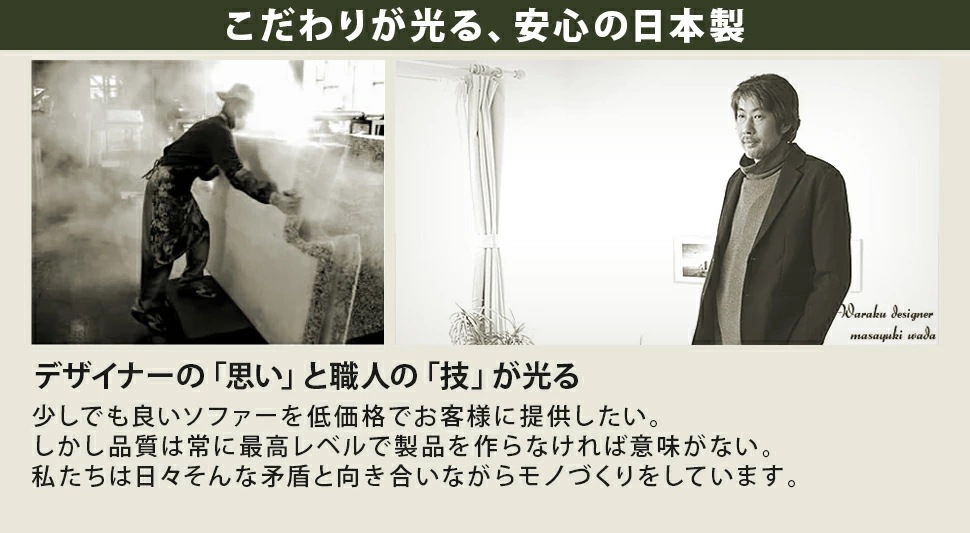 ソファー　2人掛け　ポケットコイル入り ダイニングソファ　肘なし　 コーナーソファ 2点セット 脚付き ヴィンテージ 日本製　高級感