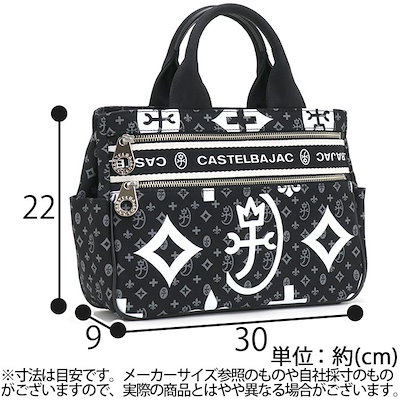 最安価格(税込) カステルバジャック : トートバッグ ニース Nice 手提げ : バッグ・雑貨 定番大人気