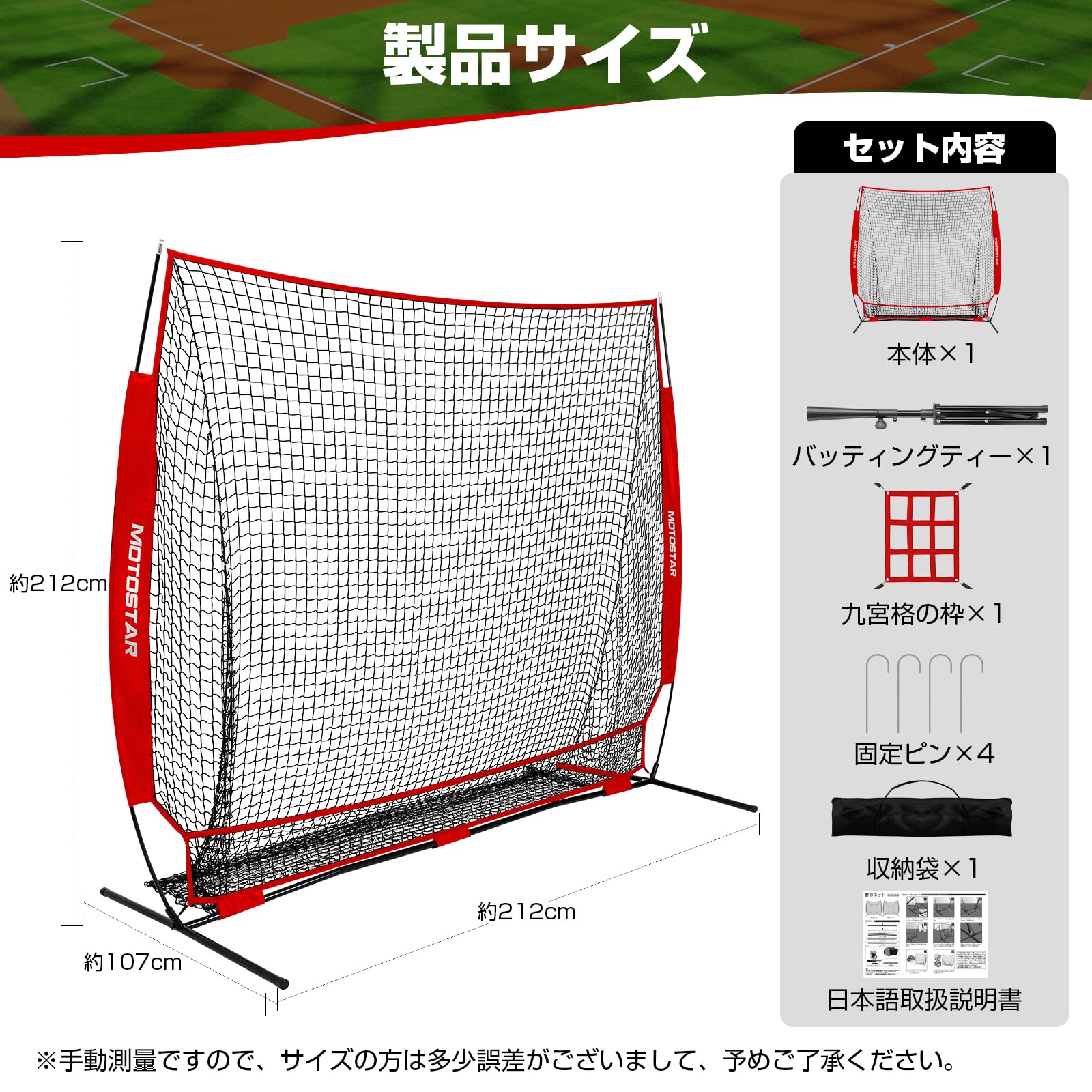 野球ネット 練習用 バッティングネット 改良 反射ストラップ付き ピッチングネット スチール製 野球器具 硬式/軟式対応 打撃 投球 防球ネット ソフトボール練習ネット トレーニング 組み立て簡単 折 野球ネット 練習用 バッティングネット 改良 反射ストラップ付き ピッチングネット スチール製 野球器具 硬式/軟式対応 打撃 投球 防球ネット ソフトボール練習ネット トレーニング 組み立て簡単 折