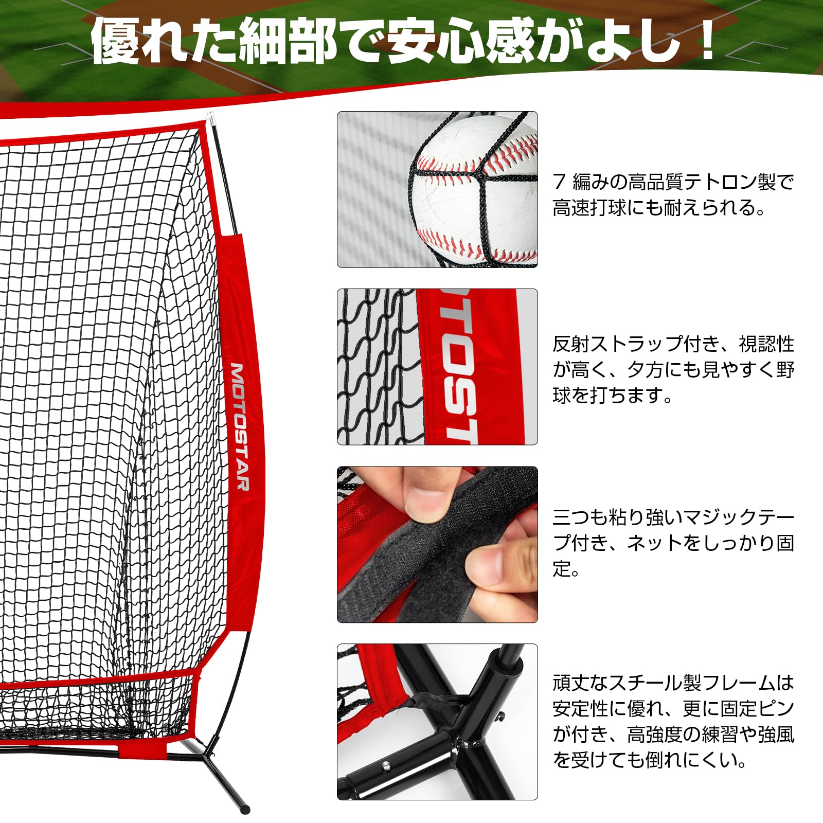 野球ネット 練習用 バッティングネット 改良 反射ストラップ付き ピッチングネット スチール製 野球器具 硬式/軟式対応 打撃 投球 防球ネット ソフトボール練習ネット トレーニング 組み立て簡単 折 野球ネット 練習用 バッティングネット 改良 反射ストラップ付き ピッチングネット スチール製 野球器具 硬式/軟式対応 打撃 投球 防球ネット ソフトボール練習ネット トレーニング 組み立て簡単 折