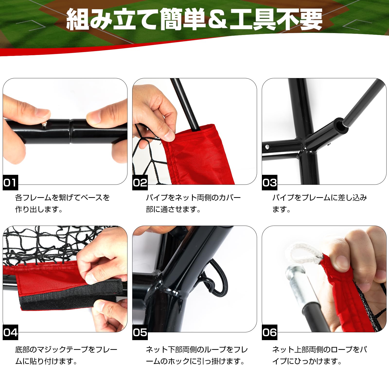 野球ネット 練習用 バッティングネット 改良 反射ストラップ付き ピッチングネット スチール製 野球器具 硬式/軟式対応 打撃 投球 防球ネット ソフトボール練習ネット トレーニング 組み立て簡単 折 野球ネット 練習用 バッティングネット 改良 反射ストラップ付き ピッチングネット スチール製 野球器具 硬式/軟式対応 打撃 投球 防球ネット ソフトボール練習ネット トレーニング 組み立て簡単 折