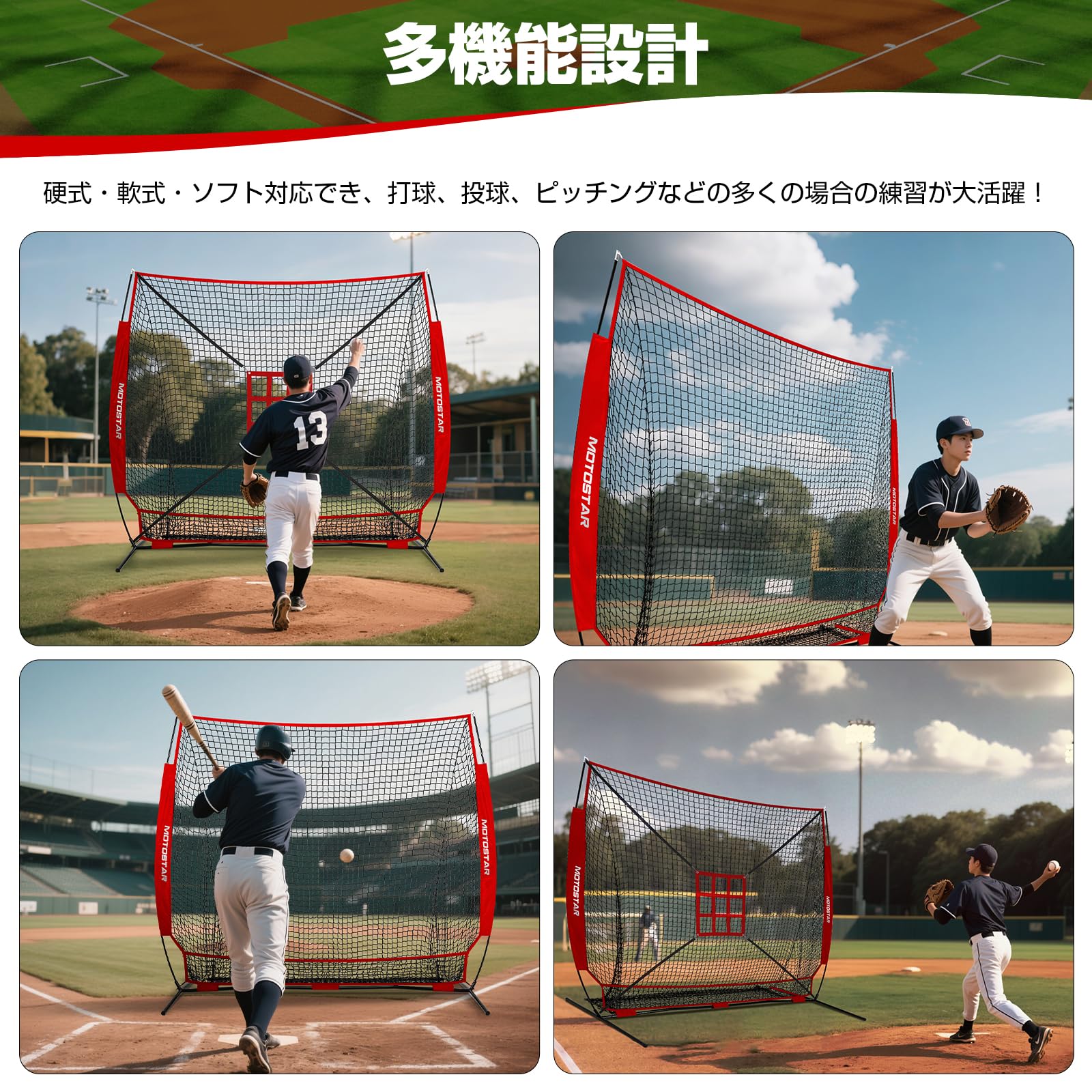 野球ネット 練習用 バッティングネット 改良 反射ストラップ付き ピッチングネット スチール製 野球器具 硬式/軟式対応 打撃 投球 防球ネット ソフトボール練習ネット トレーニング 組み立て簡単 折 野球ネット 練習用 バッティングネット 改良 反射ストラップ付き ピッチングネット スチール製 野球器具 硬式/軟式対応 打撃 投球 防球ネット ソフトボール練習ネット トレーニング 組み立て簡単 折