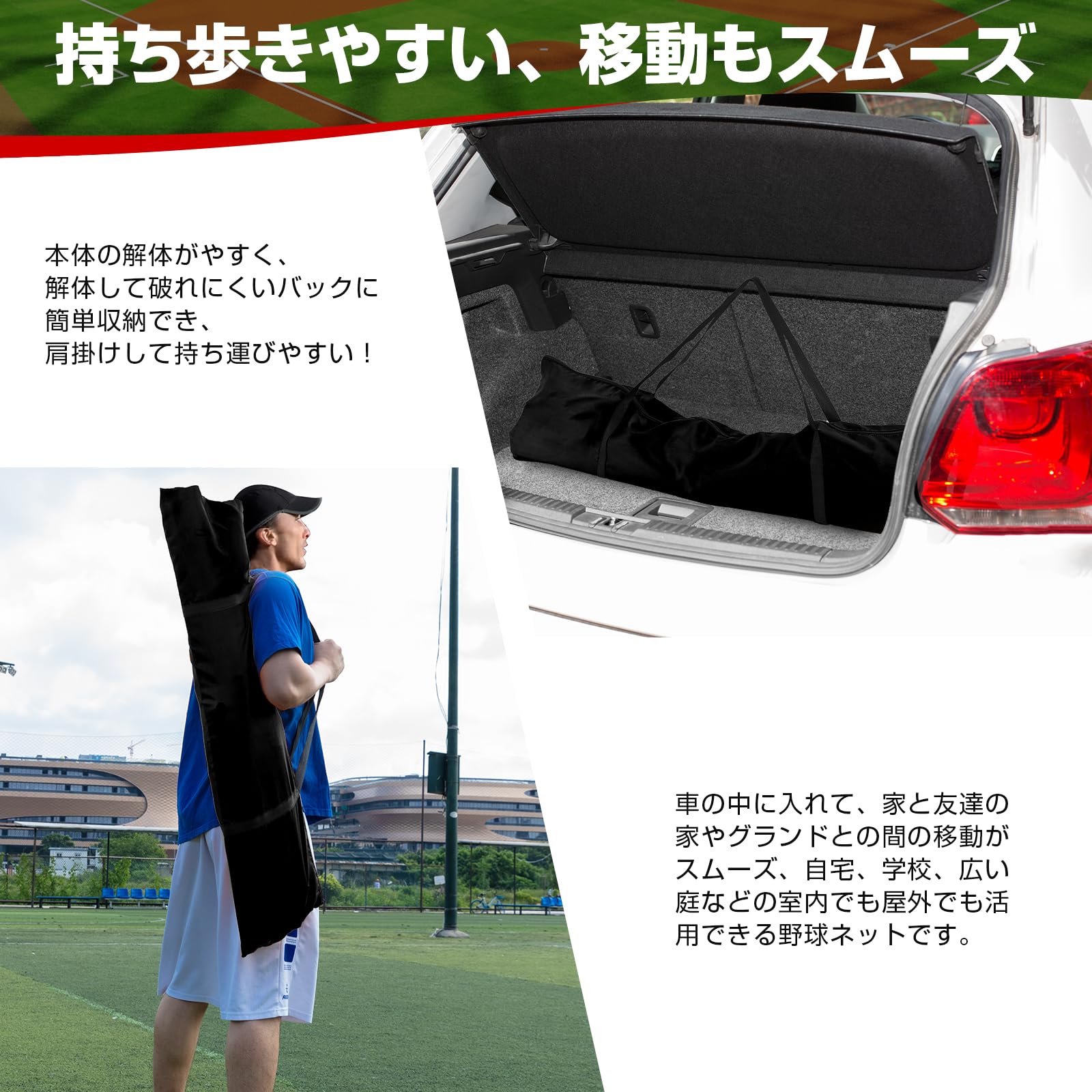 野球ネット 練習用 バッティングネット 改良 反射ストラップ付き ピッチングネット スチール製 野球器具 硬式/軟式対応 打撃 投球 防球ネット ソフトボール練習ネット トレーニング 組み立て簡単 折 野球ネット 練習用 バッティングネット 改良 反射ストラップ付き ピッチングネット スチール製 野球器具 硬式/軟式対応 打撃 投球 防球ネット ソフトボール練習ネット トレーニング 組み立て簡単 折