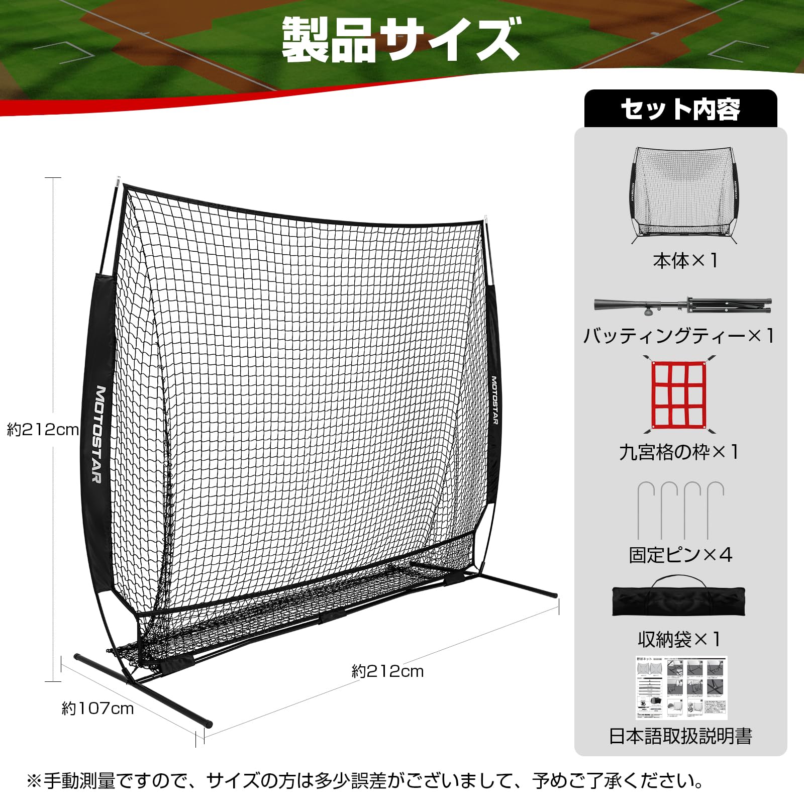 野球ネット 練習用 バッティングネット 改良 反射ストラップ付き ピッチングネット スチール製 野球器具 硬式/軟式対応 打撃 投球 防球ネット ソフトボール練習ネット トレーニング 組み立て簡単 折 野球ネット 練習用 バッティングネット 改良 反射ストラップ付き ピッチングネット スチール製 野球器具 硬式/軟式対応 打撃 投球 防球ネット ソフトボール練習ネット トレーニング 組み立て簡単 折