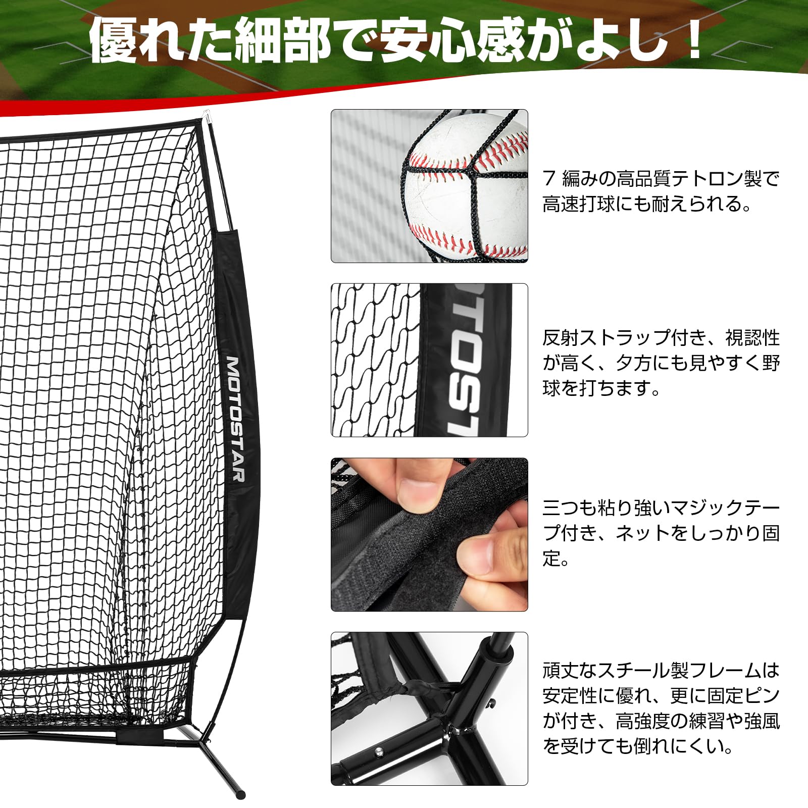 野球ネット 練習用 バッティングネット 改良 反射ストラップ付き ピッチングネット スチール製 野球器具 硬式/軟式対応 打撃 投球 防球ネット ソフトボール練習ネット トレーニング 組み立て簡単 折 野球ネット 練習用 バッティングネット 改良 反射ストラップ付き ピッチングネット スチール製 野球器具 硬式/軟式対応 打撃 投球 防球ネット ソフトボール練習ネット トレーニング 組み立て簡単 折