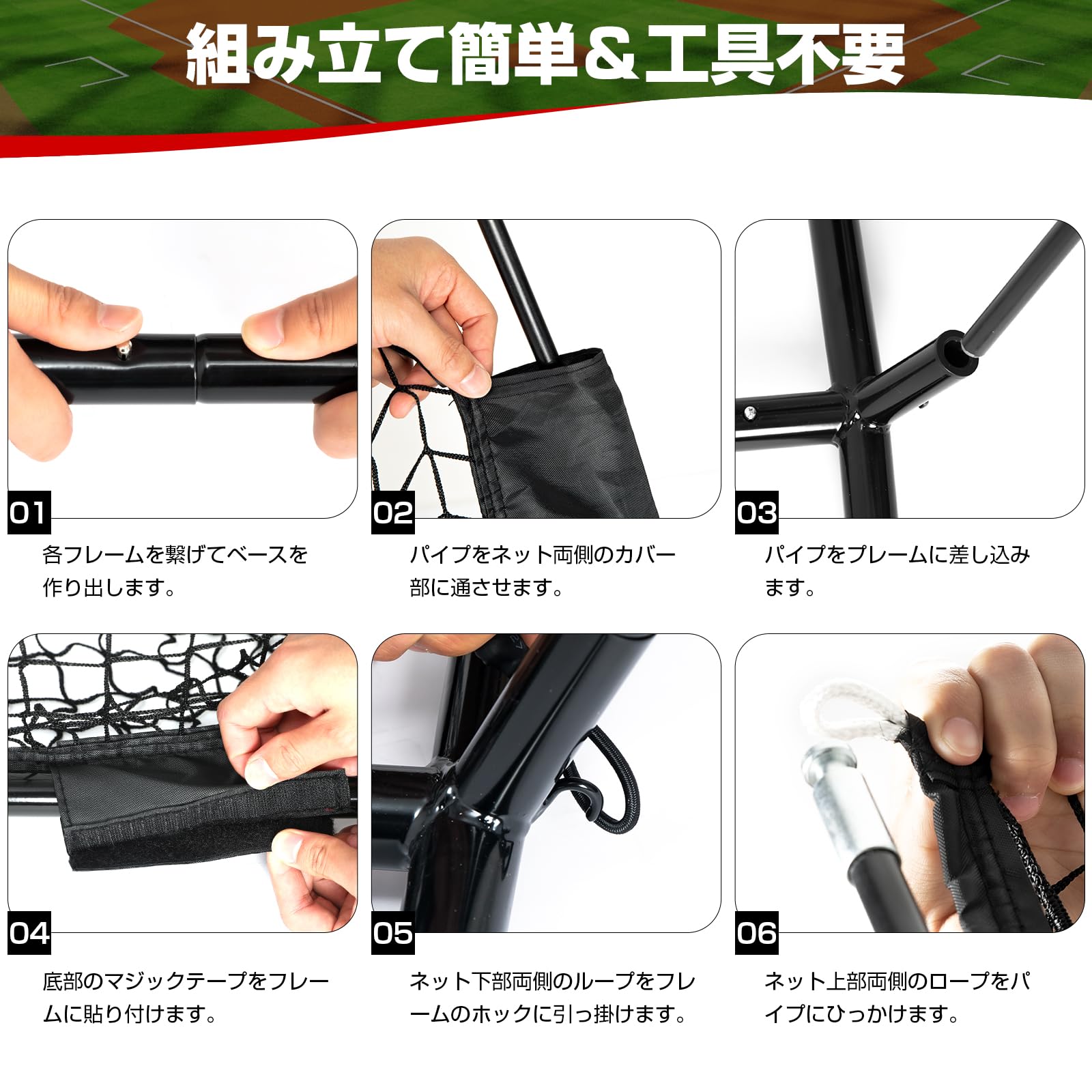 野球ネット 練習用 バッティングネット 改良 反射ストラップ付き ピッチングネット スチール製 野球器具 硬式/軟式対応 打撃 投球 防球ネット ソフトボール練習ネット トレーニング 組み立て簡単 折 野球ネット 練習用 バッティングネット 改良 反射ストラップ付き ピッチングネット スチール製 野球器具 硬式/軟式対応 打撃 投球 防球ネット ソフトボール練習ネット トレーニング 組み立て簡単 折