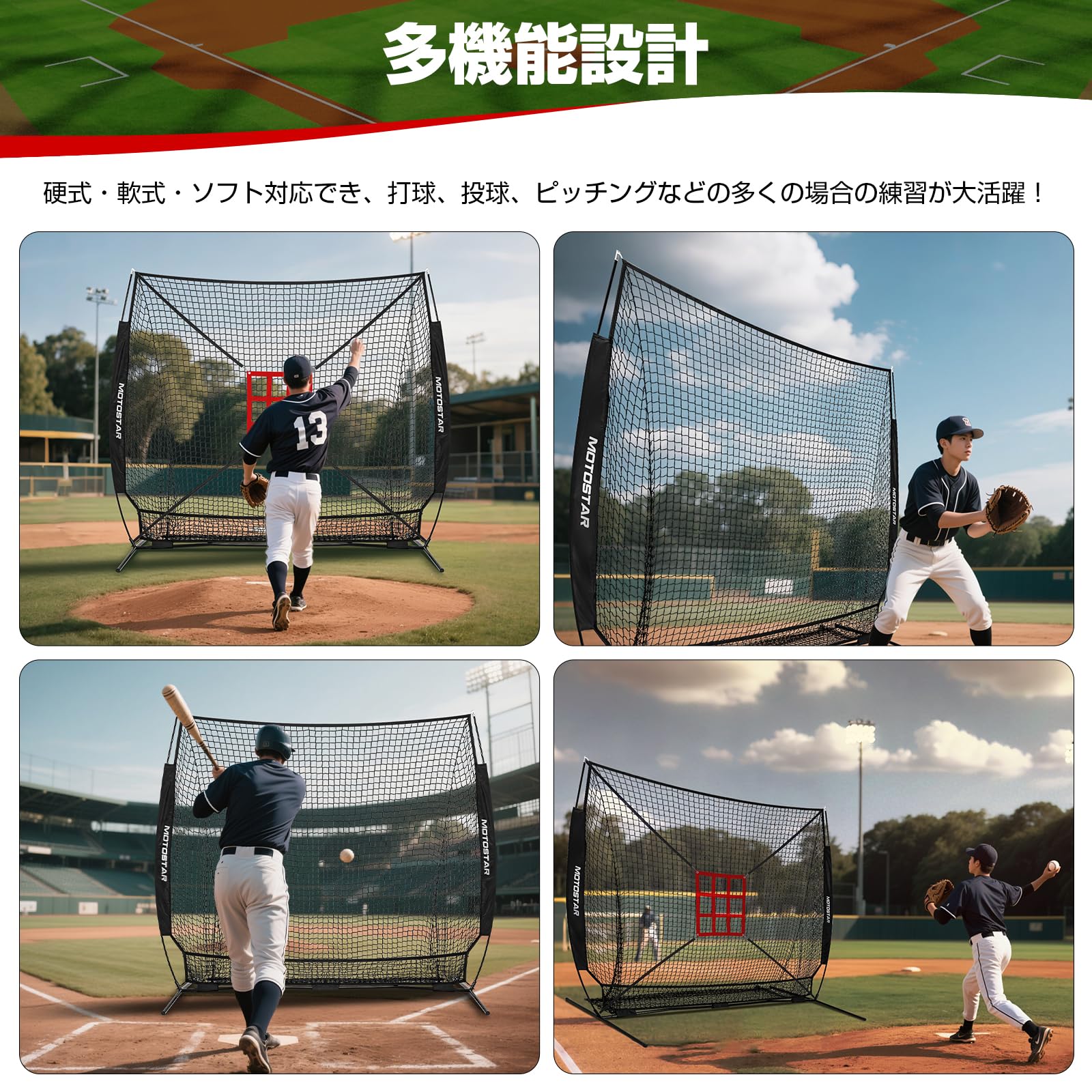 野球ネット 練習用 バッティングネット 改良 反射ストラップ付き ピッチングネット スチール製 野球器具 硬式/軟式対応 打撃 投球 防球ネット ソフトボール練習ネット トレーニング 組み立て簡単 折 野球ネット 練習用 バッティングネット 改良 反射ストラップ付き ピッチングネット スチール製 野球器具 硬式/軟式対応 打撃 投球 防球ネット ソフトボール練習ネット トレーニング 組み立て簡単 折