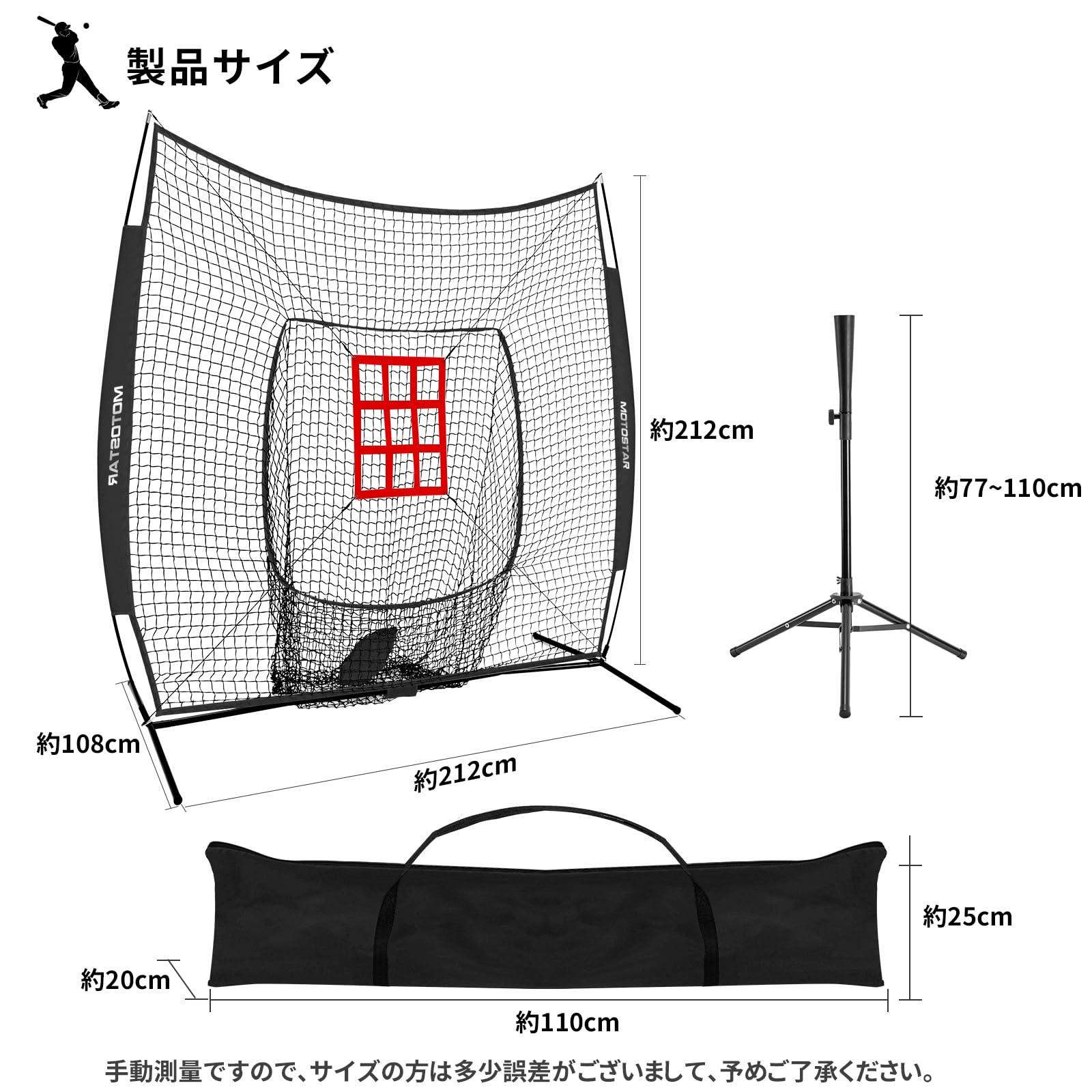 野球ネット 練習用 バッティングネット 改良 反射ストラップ付き ピッチングネット スチール製 野球器具 硬式/軟式対応 打撃 投球 防球ネット ソフトボール練習ネット トレーニング 組み立て簡単 折 野球ネット 練習用 バッティングネット 改良 反射ストラップ付き ピッチングネット スチール製 野球器具 硬式/軟式対応 打撃 投球 防球ネット ソフトボール練習ネット トレーニング 組み立て簡単 折