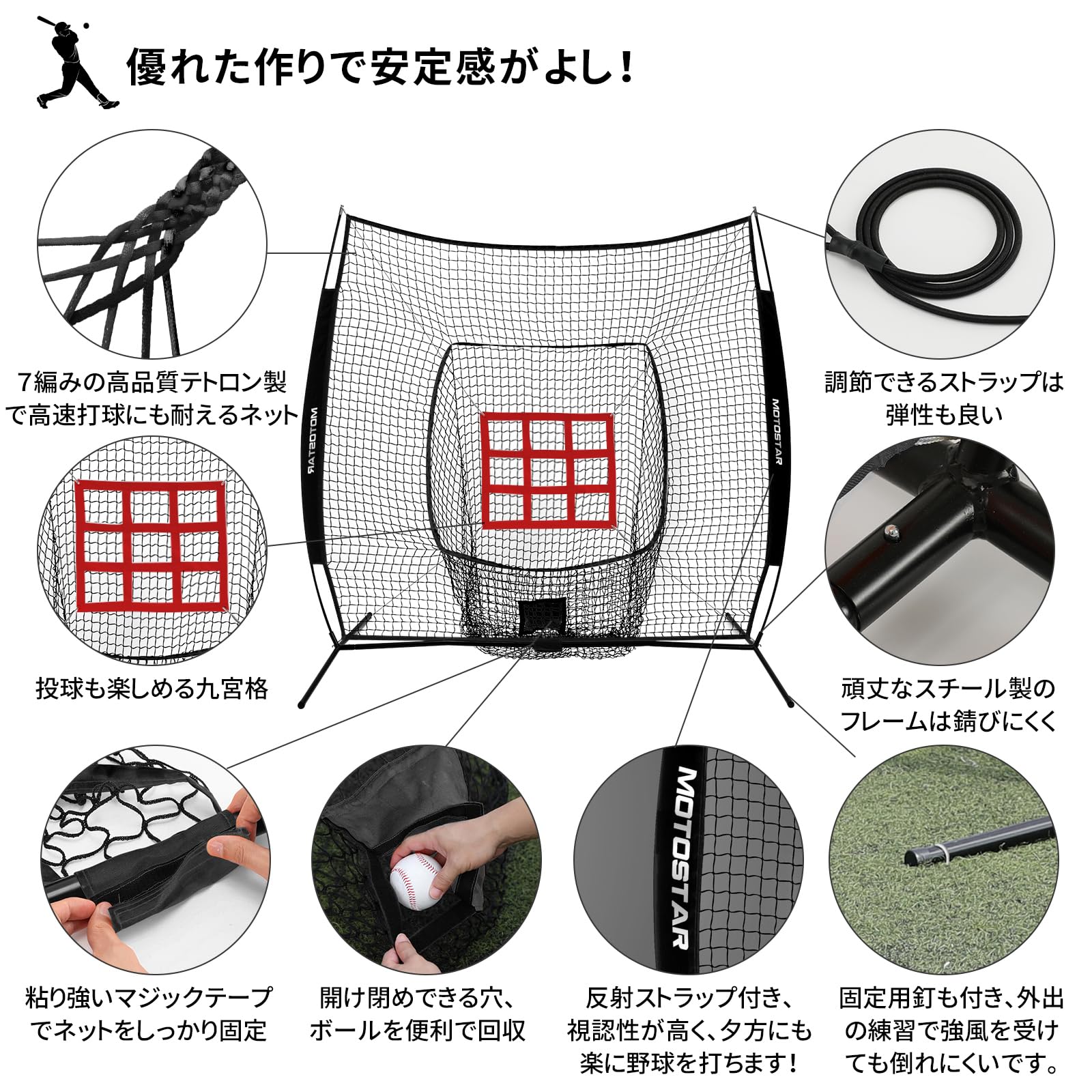 野球ネット 練習用 バッティングネット 改良 反射ストラップ付き ピッチングネット スチール製 野球器具 硬式/軟式対応 打撃 投球 防球ネット ソフトボール練習ネット トレーニング 組み立て簡単 折 野球ネット 練習用 バッティングネット 改良 反射ストラップ付き ピッチングネット スチール製 野球器具 硬式/軟式対応 打撃 投球 防球ネット ソフトボール練習ネット トレーニング 組み立て簡単 折