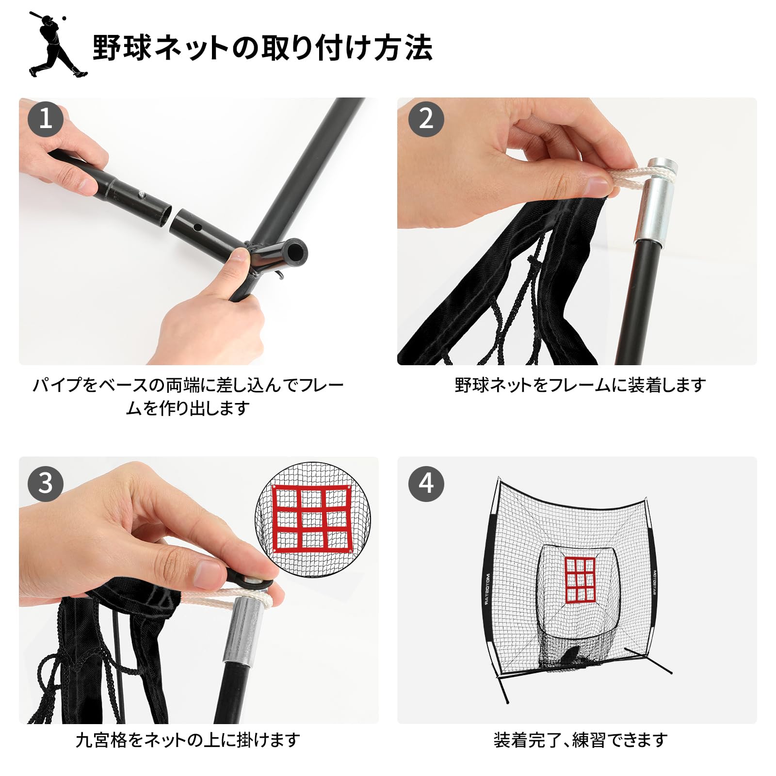 野球ネット 練習用 バッティングネット 改良 反射ストラップ付き ピッチングネット スチール製 野球器具 硬式/軟式対応 打撃 投球 防球ネット ソフトボール練習ネット トレーニング 組み立て簡単 折 野球ネット 練習用 バッティングネット 改良 反射ストラップ付き ピッチングネット スチール製 野球器具 硬式/軟式対応 打撃 投球 防球ネット ソフトボール練習ネット トレーニング 組み立て簡単 折