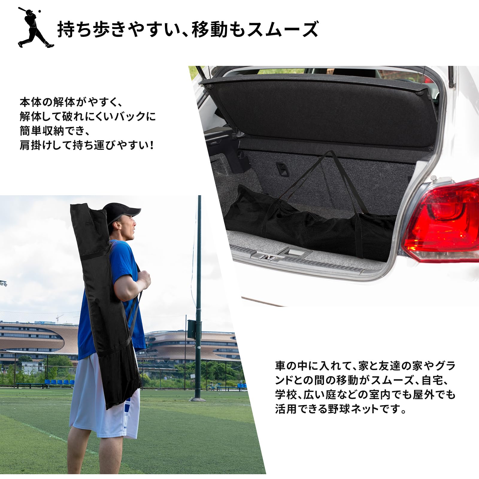 野球ネット 練習用 バッティングネット 改良 反射ストラップ付き ピッチングネット スチール製 野球器具 硬式/軟式対応 打撃 投球 防球ネット ソフトボール練習ネット トレーニング 組み立て簡単 折 野球ネット 練習用 バッティングネット 改良 反射ストラップ付き ピッチングネット スチール製 野球器具 硬式/軟式対応 打撃 投球 防球ネット ソフトボール練習ネット トレーニング 組み立て簡単 折