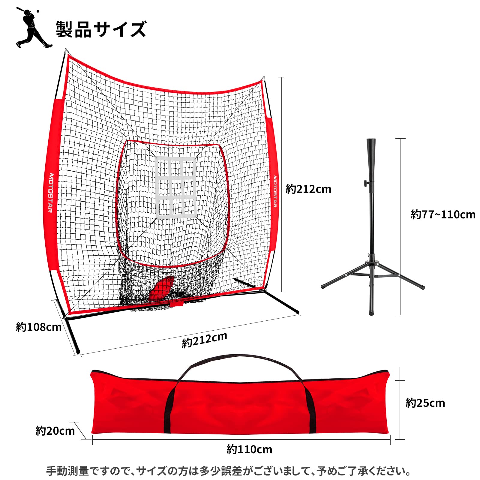 野球ネット 練習用 バッティングネット 改良 反射ストラップ付き ピッチングネット スチール製 野球器具 硬式/軟式対応 打撃 投球 防球ネット ソフトボール練習ネット トレーニング 組み立て簡単 折 野球ネット 練習用 バッティングネット 改良 反射ストラップ付き ピッチングネット スチール製 野球器具 硬式/軟式対応 打撃 投球 防球ネット ソフトボール練習ネット トレーニング 組み立て簡単 折